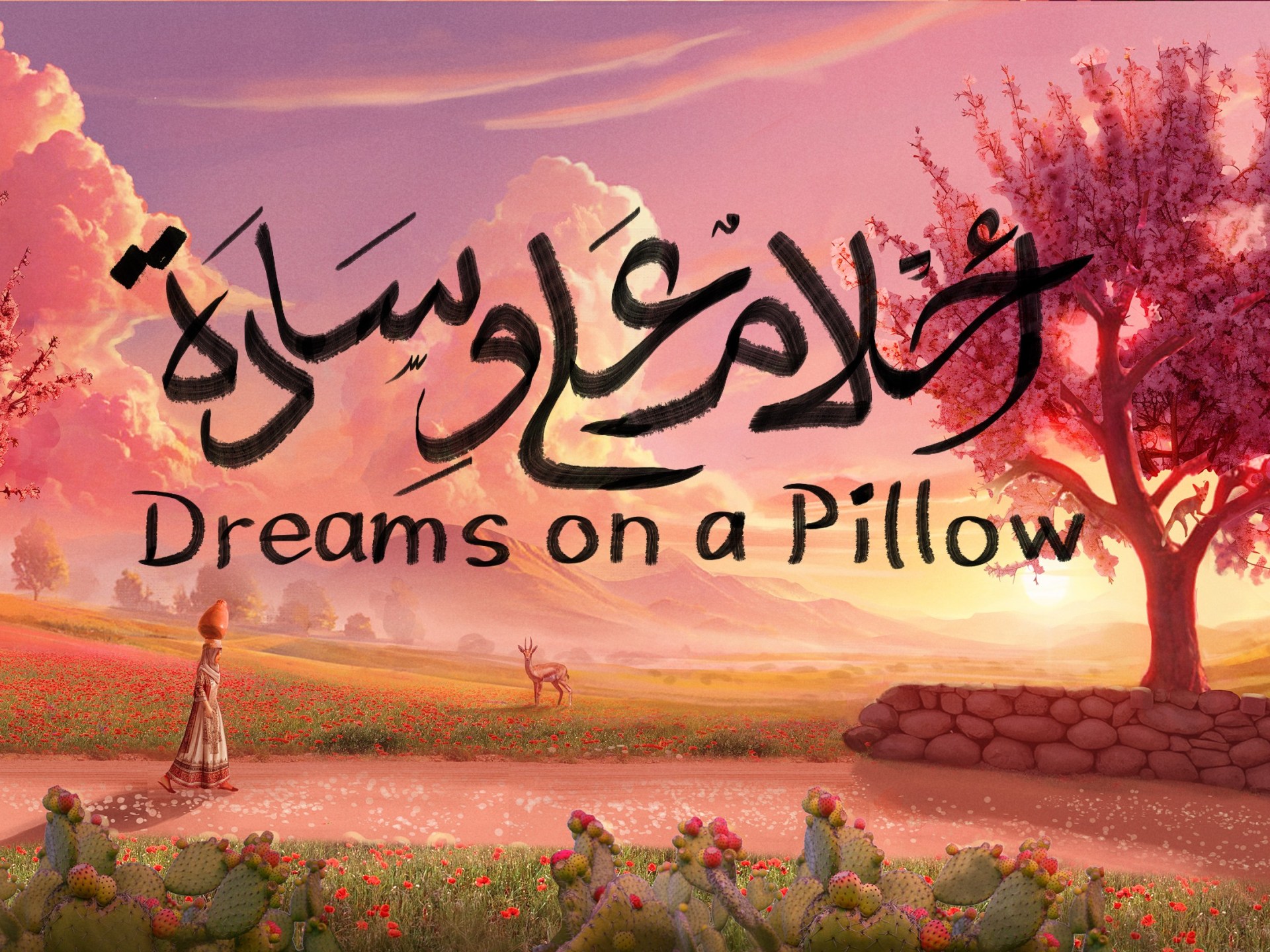 What is ‘Dreams on a Pillow’, the Palestinian game about the Nakba? | Al-Nakba News